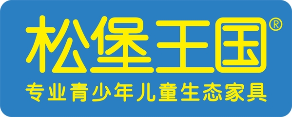 惠州市松堡王国儿童家具有限公司