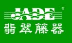 翡翠藤器
