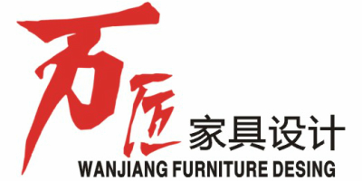 深圳市万匠家居设计有限公司