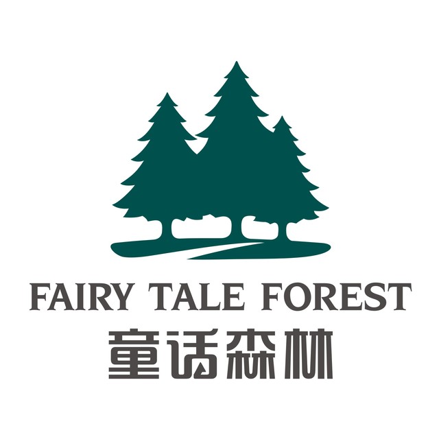 童话森林