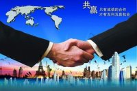 市场推广