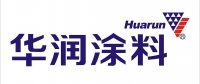东莞市华润涂料有限公司