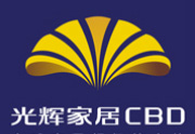 惠州市世纪光辉家居建材有限公司