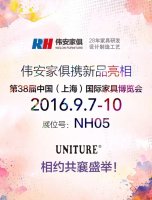 伟安家俱 | 相约上海展，期待您来！