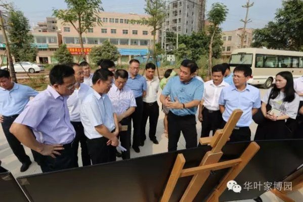 <font color='#FF0000'>刘光滨区长带队视察华叶家博园项目周边交通路网建设情况</font>