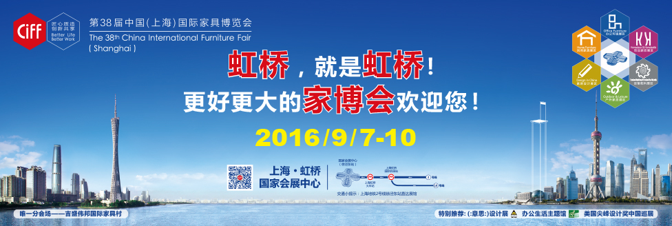 【上海家博会，展商风采展示】仁豪居品：强势冲击行业金牌