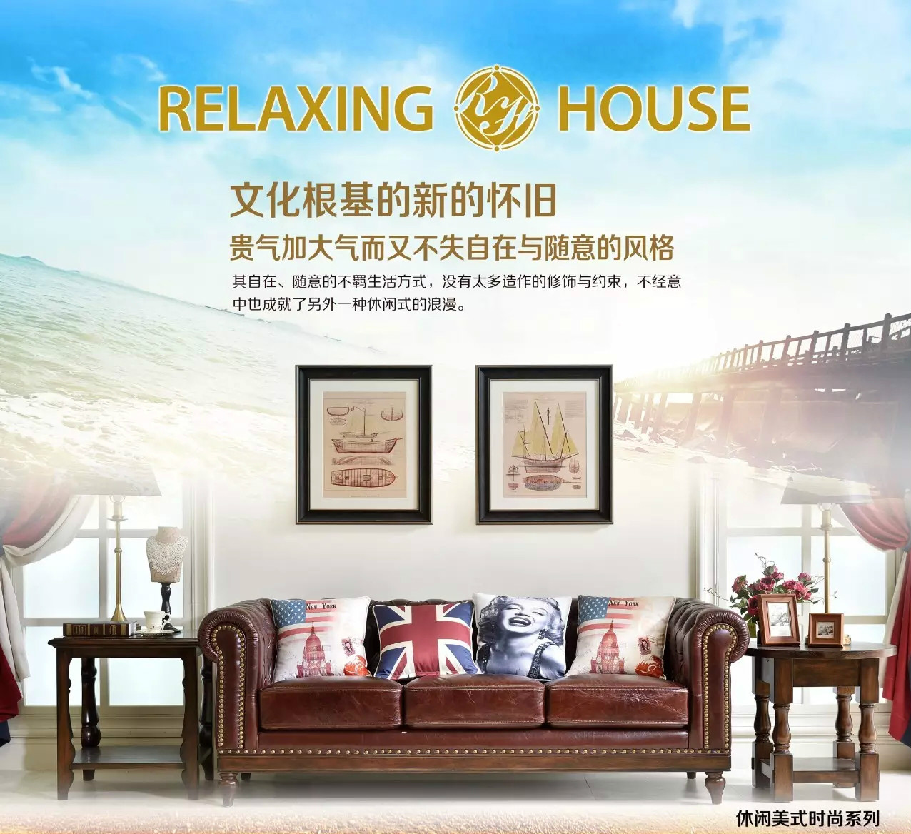 【上海家博会，展商风采展示】雅梦娜：色彩复兴，真我品味