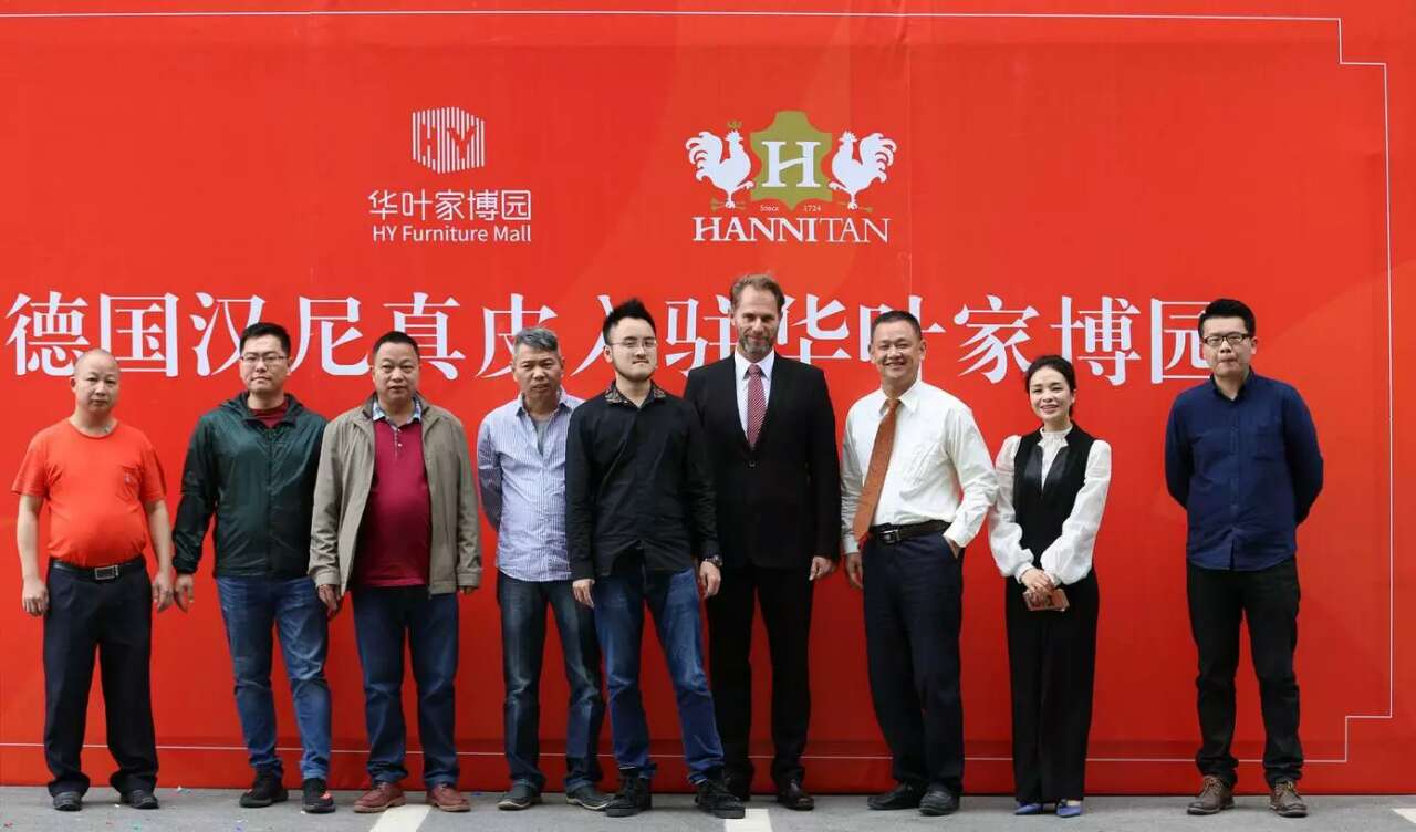 德国汉尼真皮（Hannitan）鲁道夫汉尼先生亲临华叶家博园