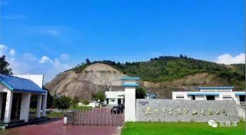 【会员风采】惠州市长胜实业有限公司