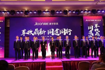 【会员资讯】“解密”香港简欧家具集团