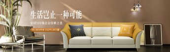 【会员风采】惠州市恒祥家具有限公司