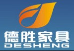 惠州市德胜家具有限公司