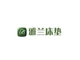 雅兰床垫
