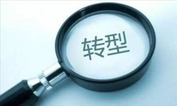 家具行业如何为转型赚足底气？