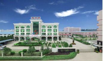 雅梦娜董事长黄荣辉：建好惠州家协，推动产业发展。