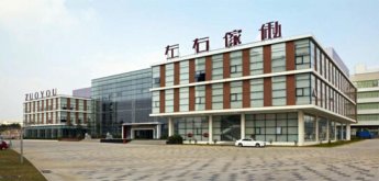 左右董事长黄华坤先生：支持惠州家协打造全国一流协会