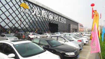 光辉家居执行董事黄伟平：与协会同行，携品牌共进