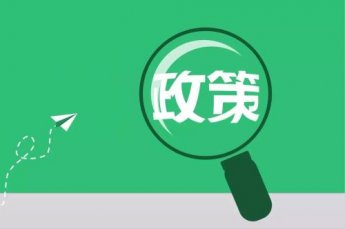 国务院办公厅印发《关于深化职称制度改革的意见》