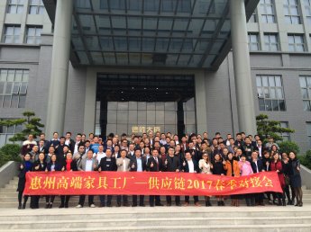 百佳供应链企业春访惠州高端家具工厂