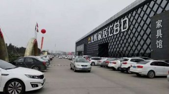 光辉家居CBD一铺难求，为何还免租一年？
