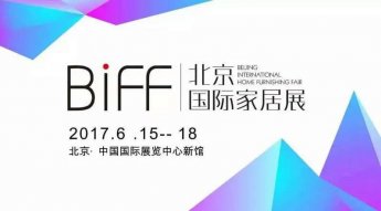 聚势北京|仁豪居品，2017年中大戏，即将震撼开场！