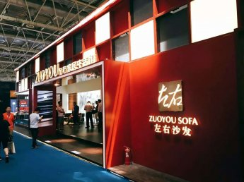 亮剑北方载誉而归，左右沙发北京展之旅完美收官