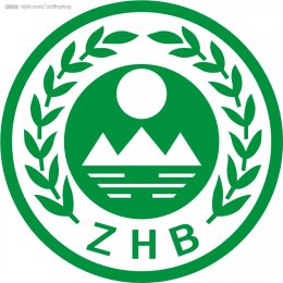 关于做好2017年中央大气污染防治专项资金申报工作的通知