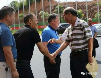 市政协首席服务官带队访问华叶家博园