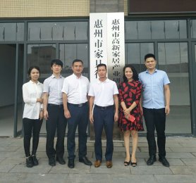 省人大代表陈日云莅临协会调研组织建设