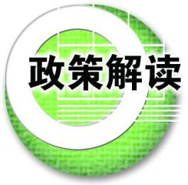 新政出台！广东工业用地政策调整：50年出让年限变为20年