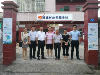协会扶贫彰显责任