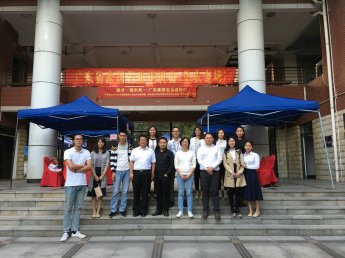 聚才·领未来——广东家居名企名校行校园招聘会取得圆满成功