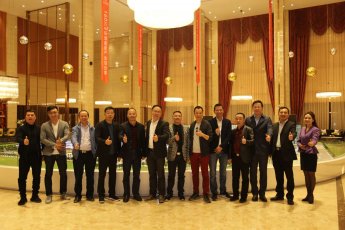 我会举行2018发展战略研讨会